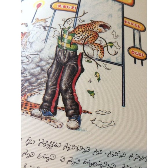 Luigi Serafini Codex Seraphinianus Print 108B - Picture 6 of 6